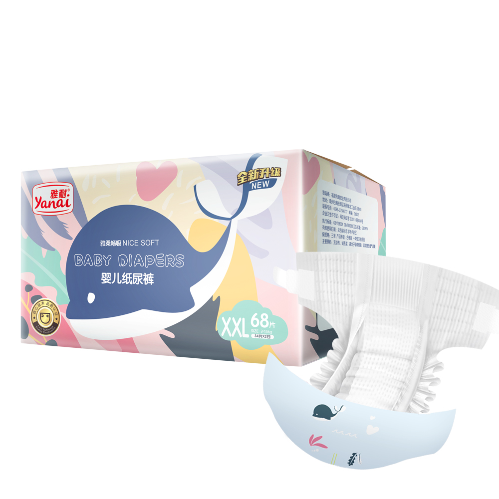 factory diaper